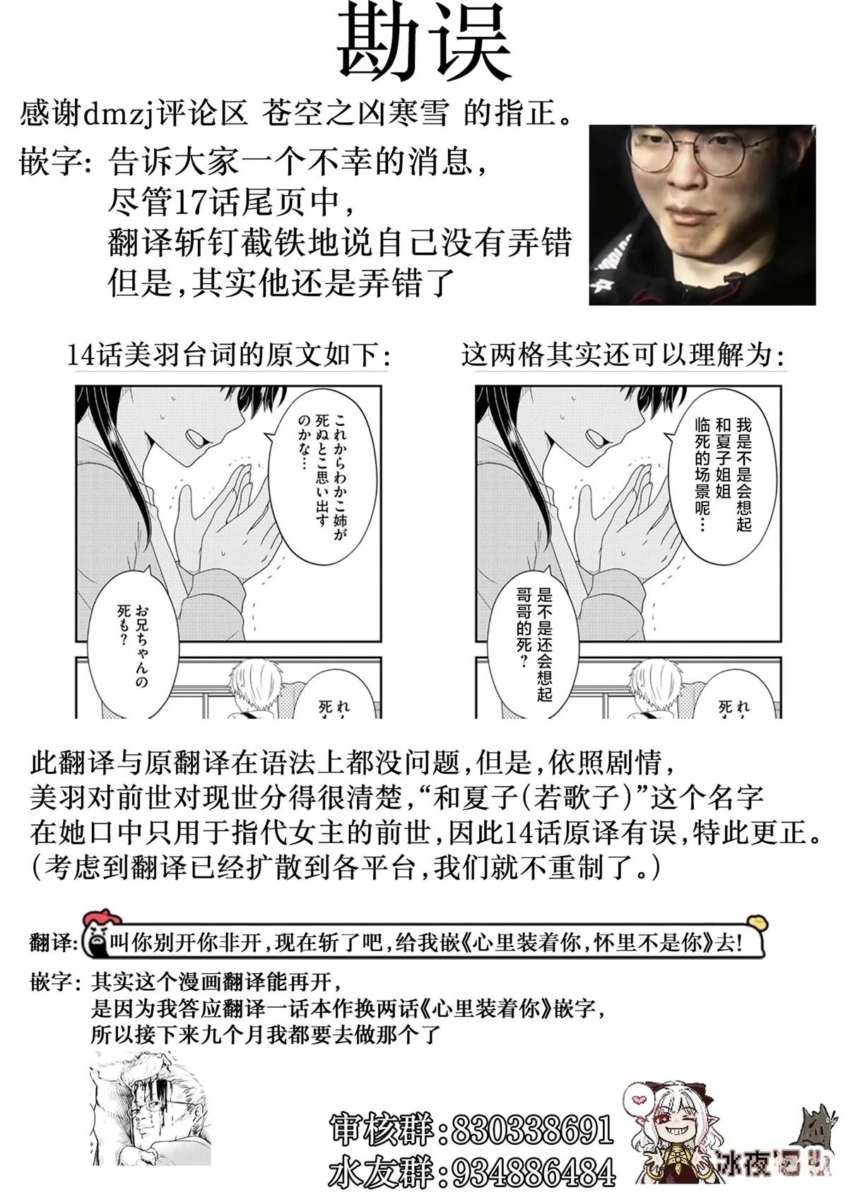单行本加笔