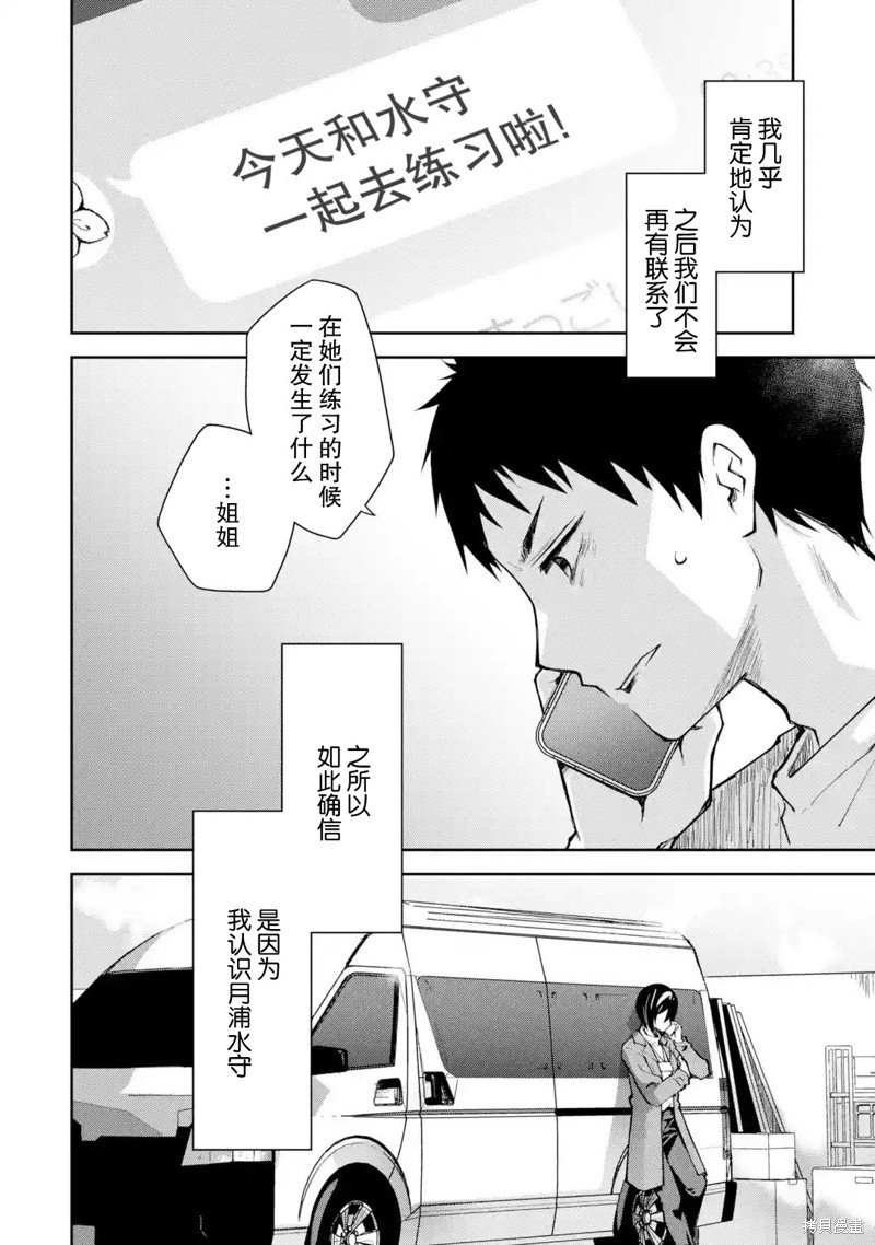 第16话 说自己没醉的酒鬼 一般都醉了