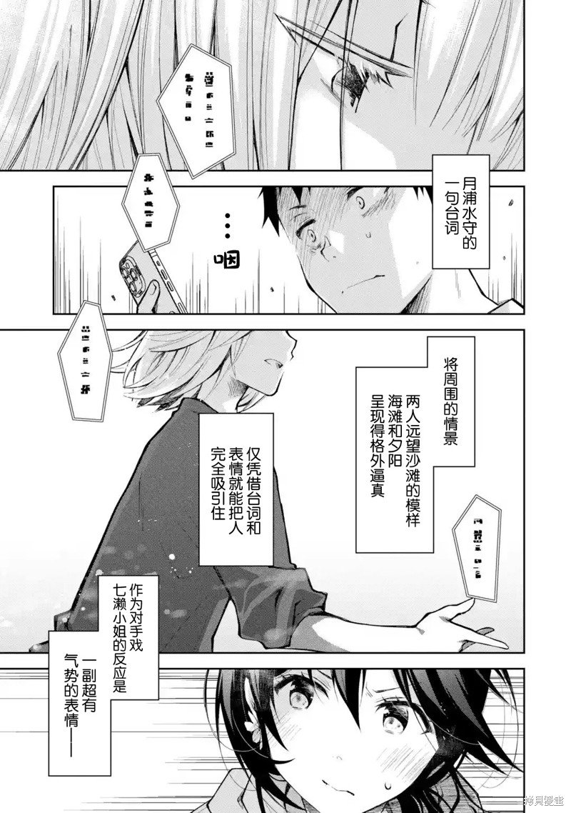 第16话 说自己没醉的酒鬼 一般都醉了