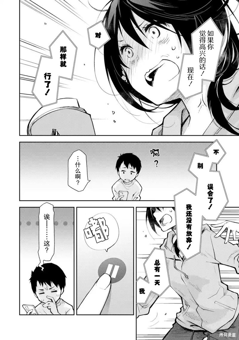 第16话 说自己没醉的酒鬼 一般都醉了