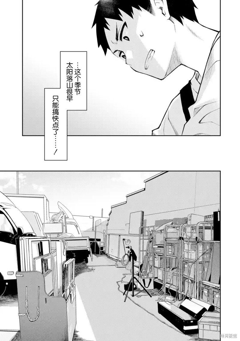 第16话 说自己没醉的酒鬼 一般都醉了