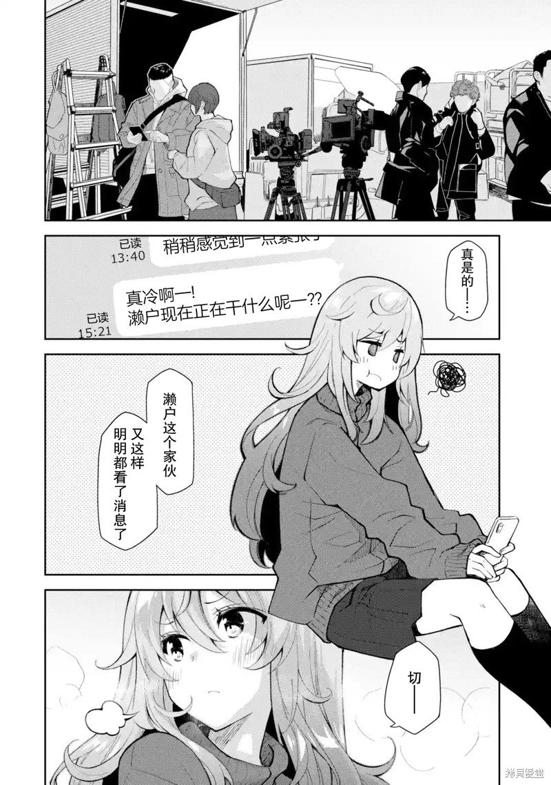 第16话 说自己没醉的酒鬼 一般都醉了