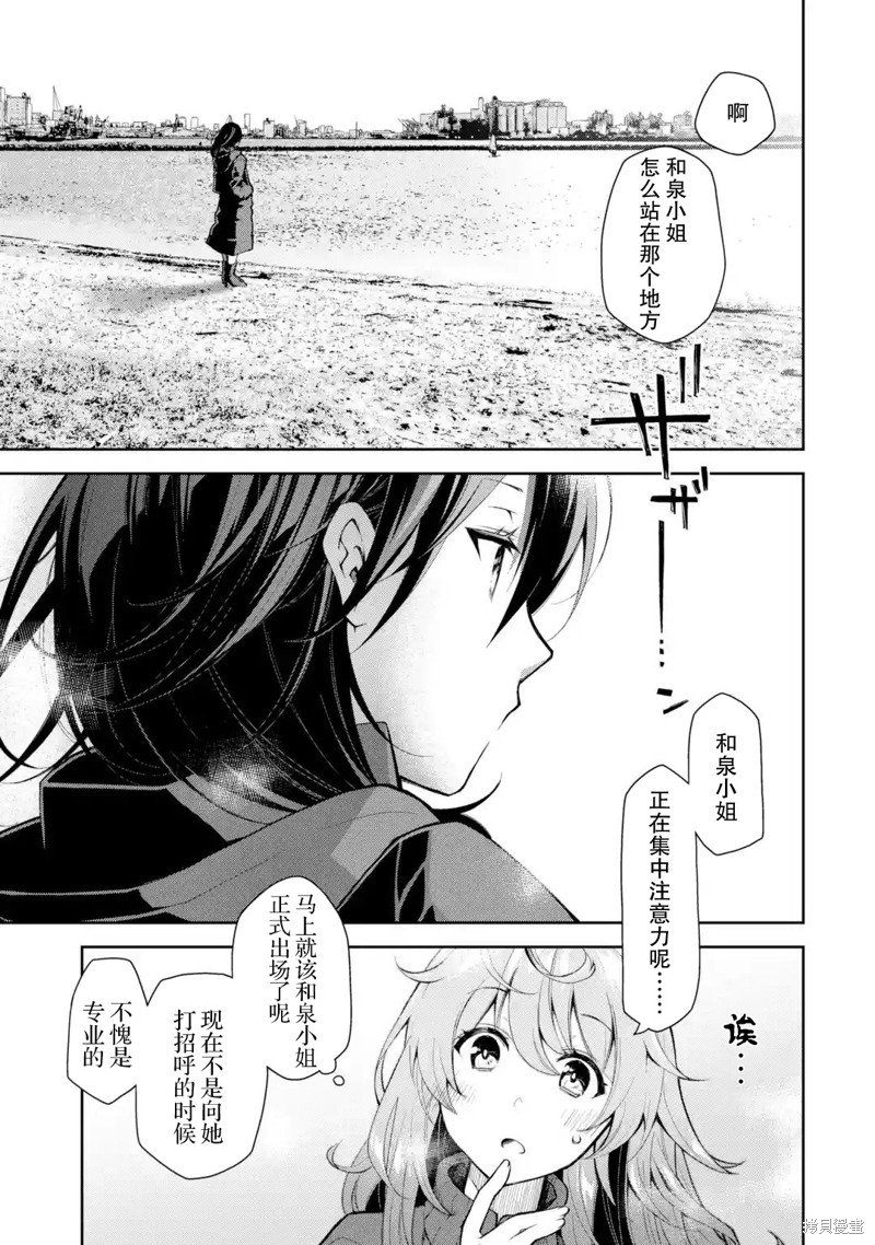 第16话 说自己没醉的酒鬼 一般都醉了