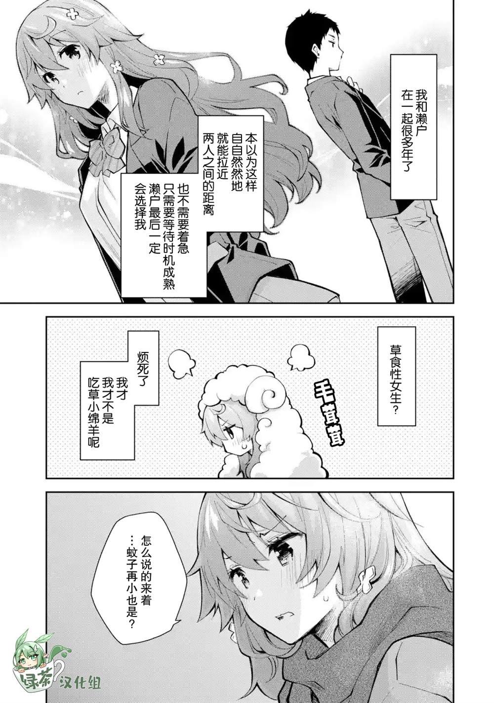 第18话