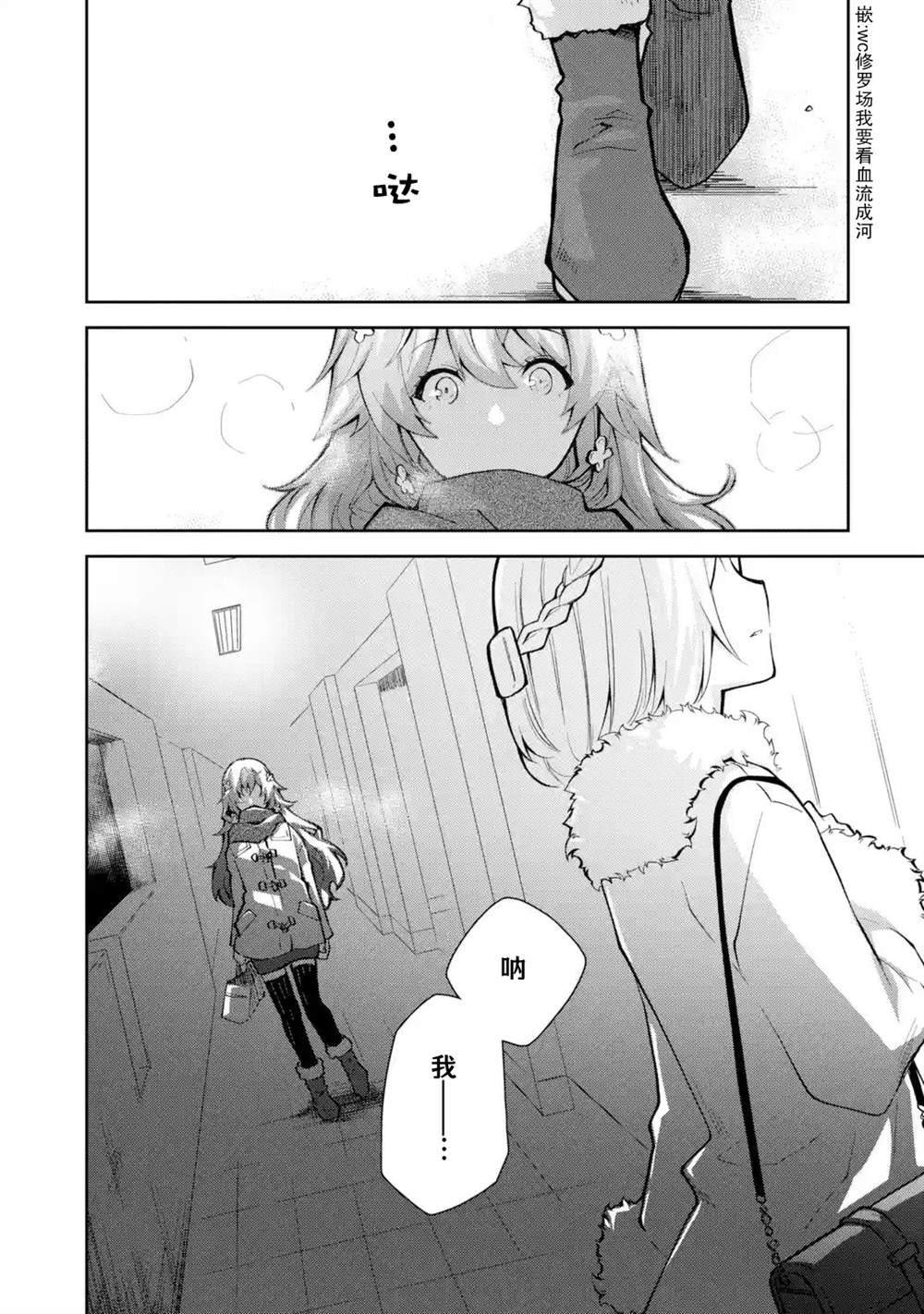 第18话
