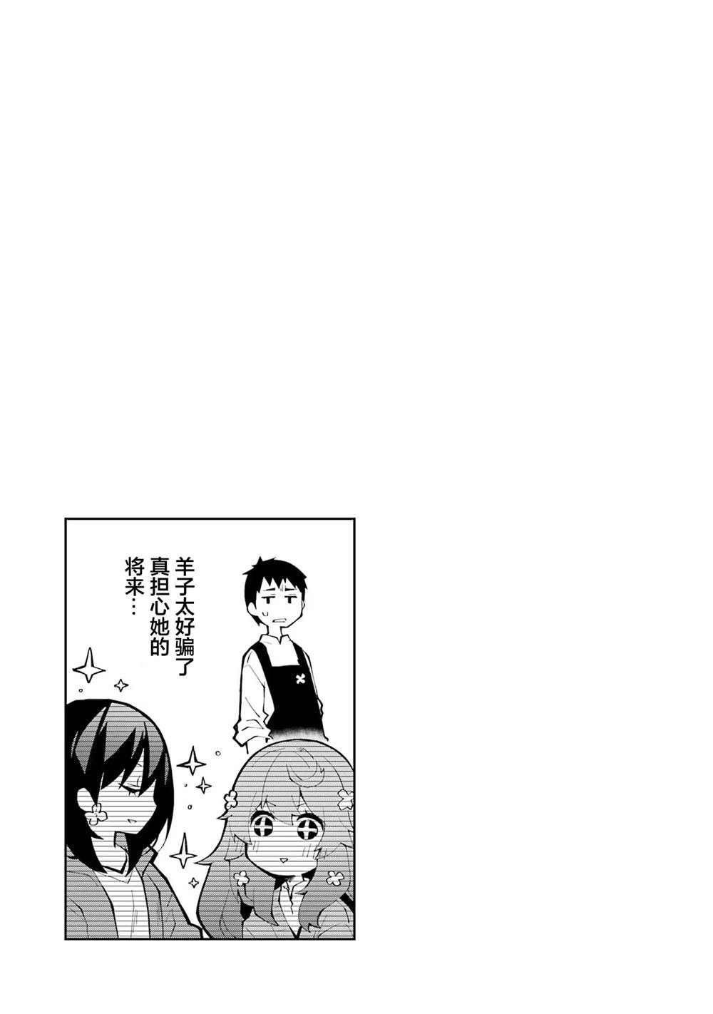 第番外话