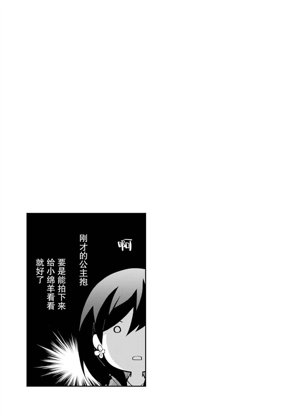 第番外话