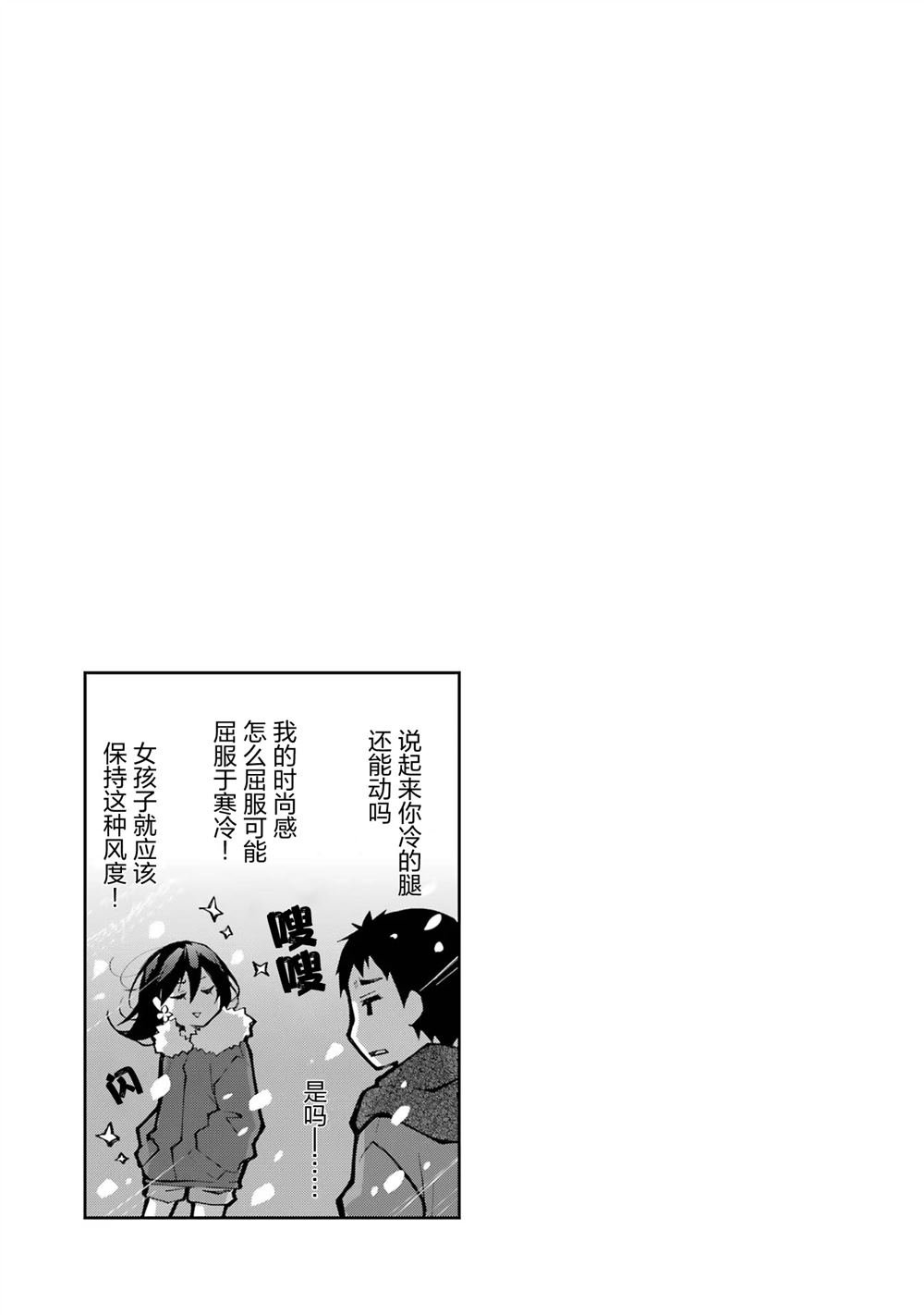 第番外话
