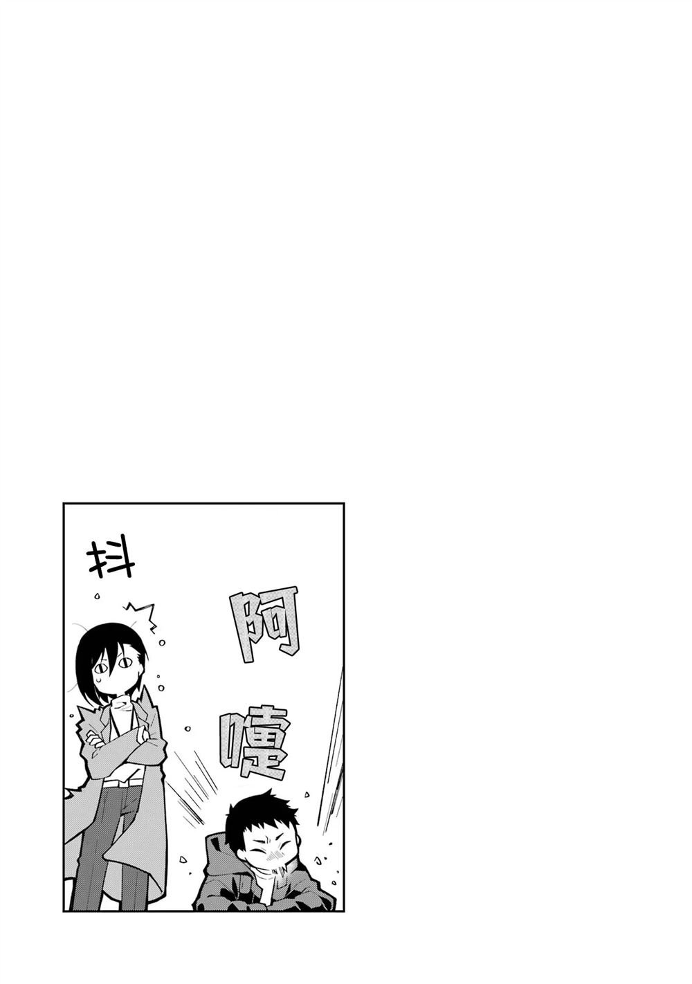 第番外话