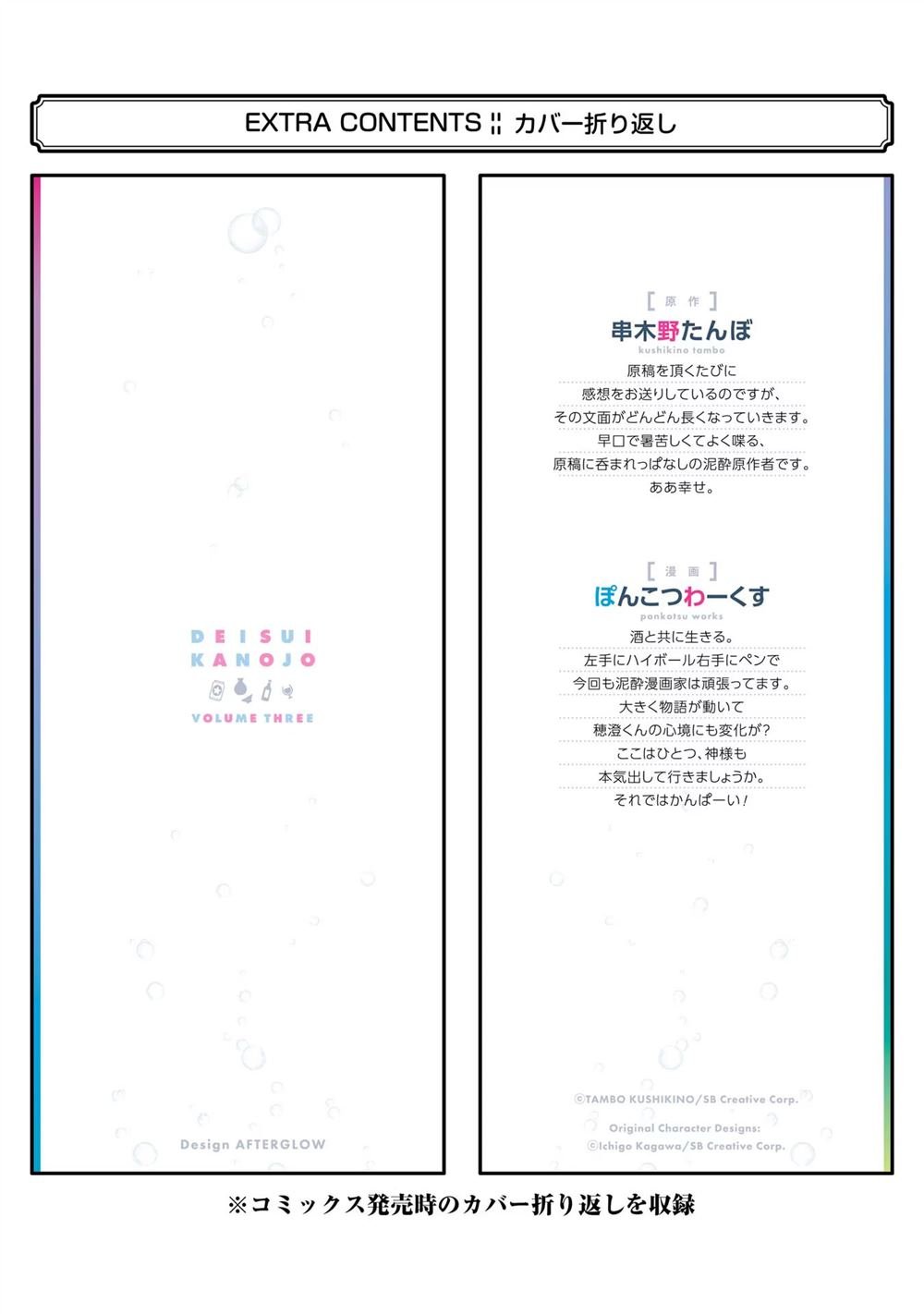 第番外话