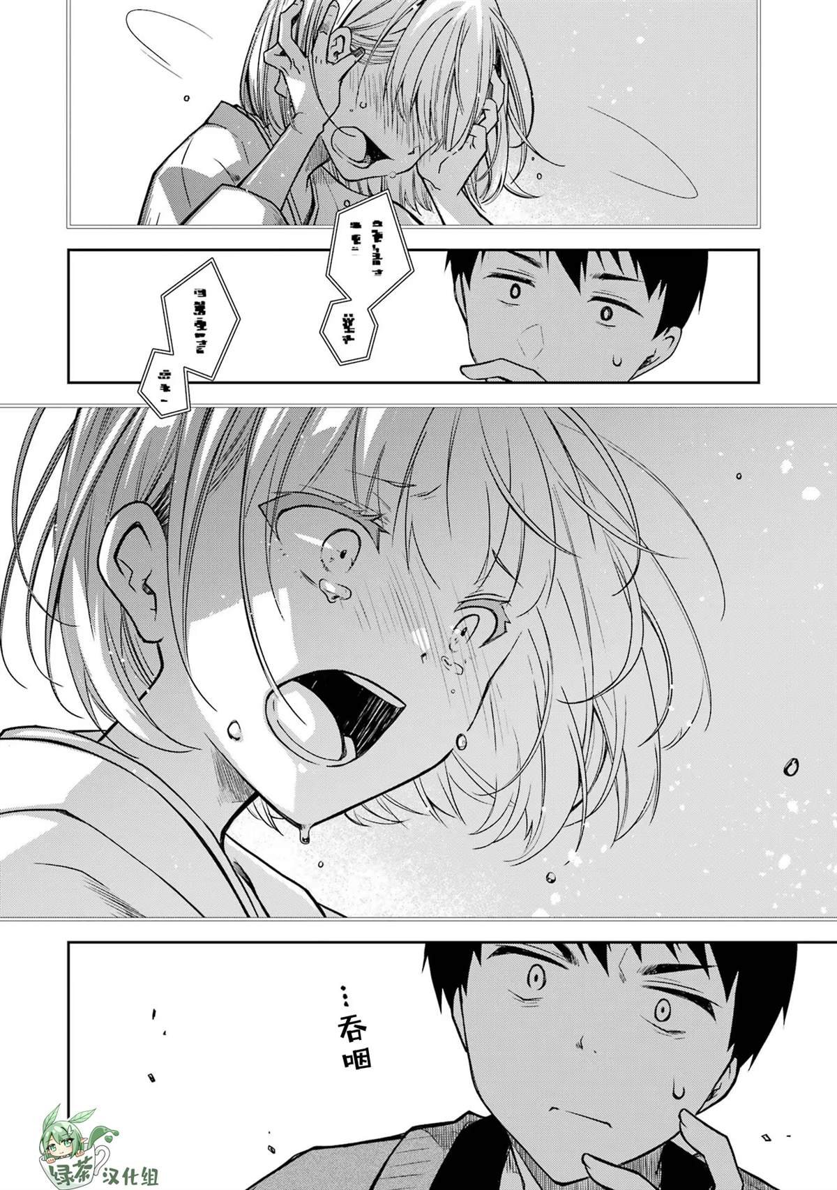 第27话 珍藏的好东西似乎要派上用场了
