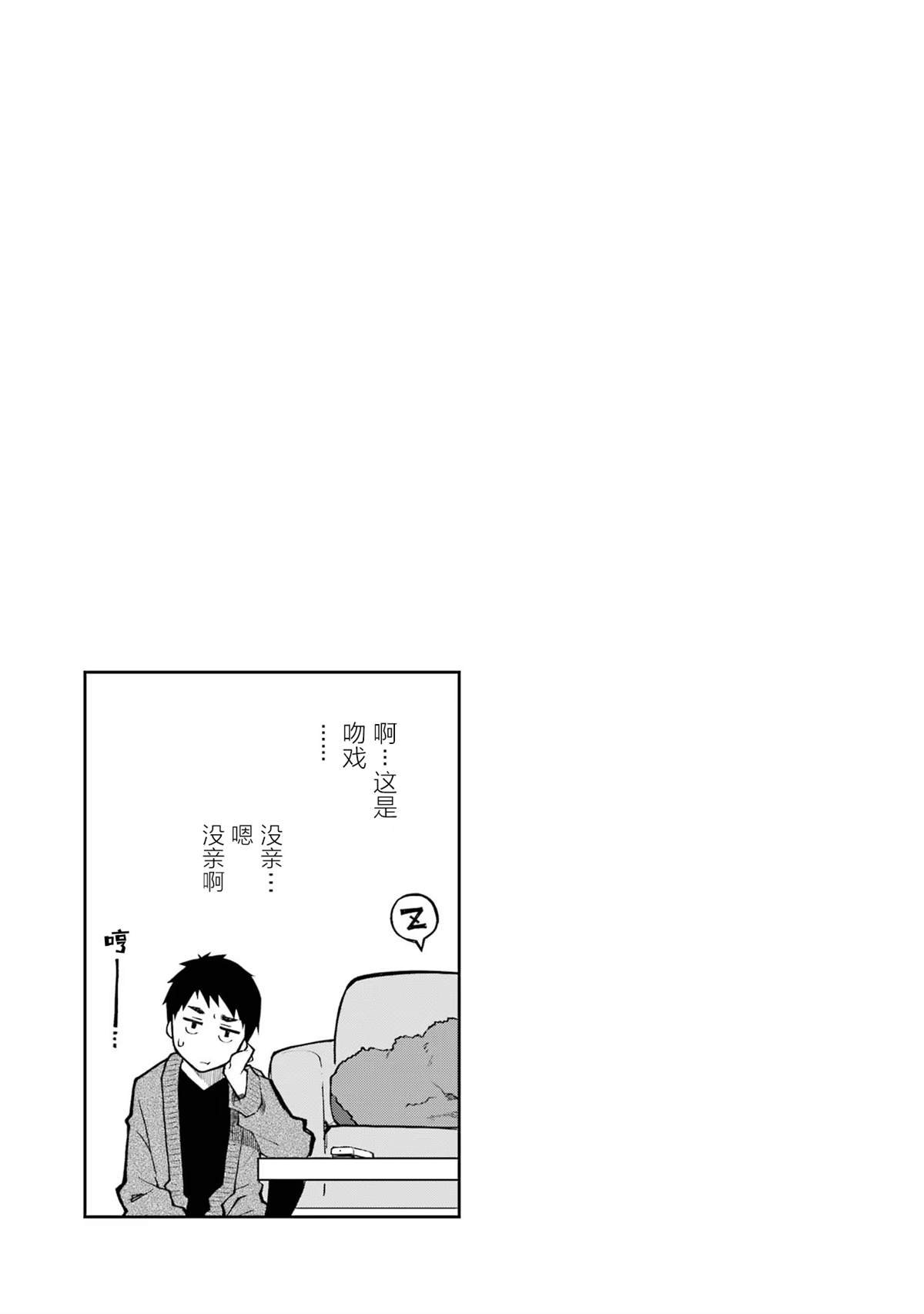 第27话 珍藏的好东西似乎要派上用场了