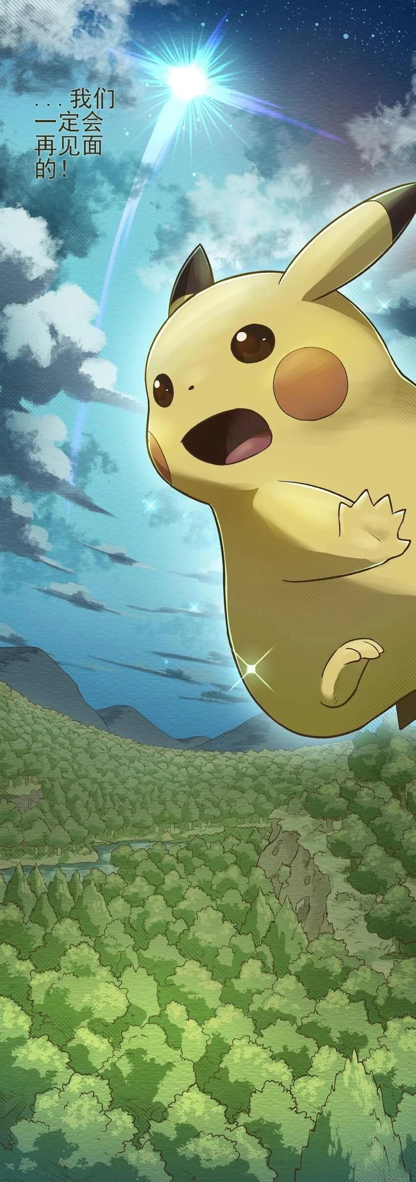 第0话
