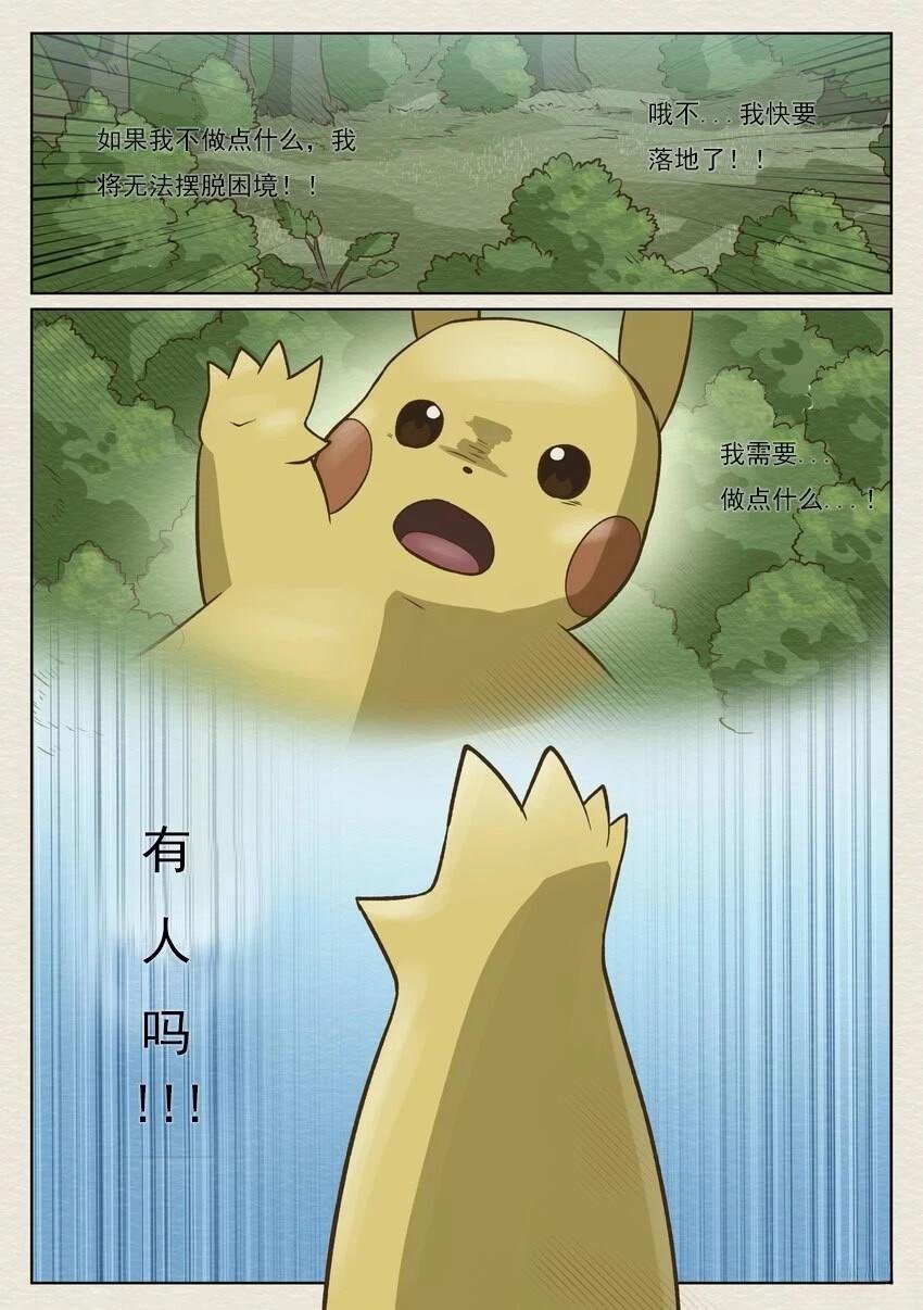 第0话