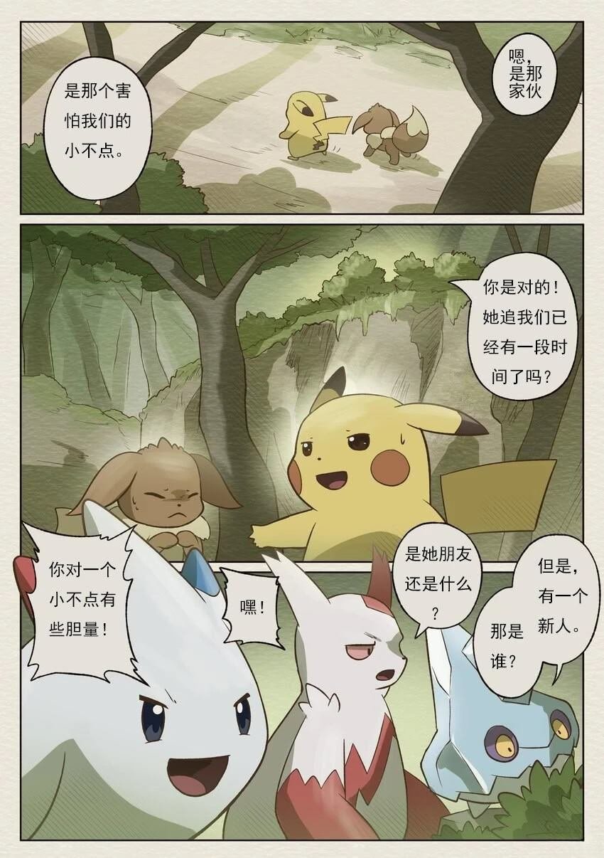 第0话