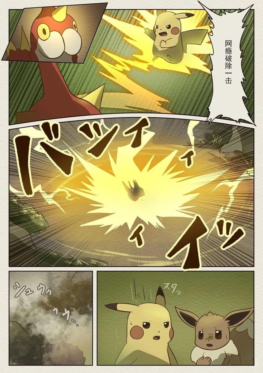 第0话