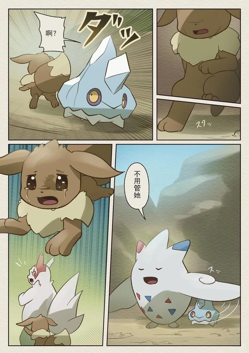 第0话