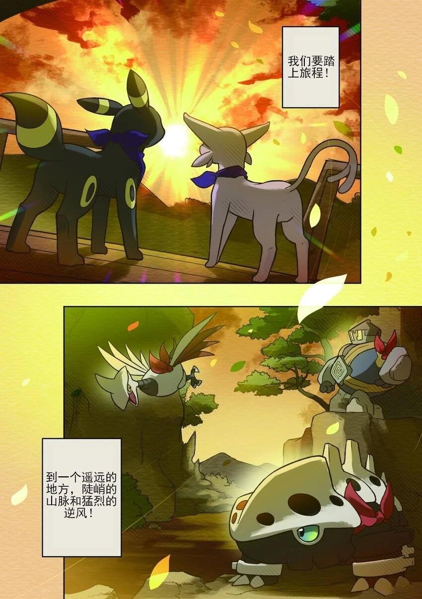 第0话