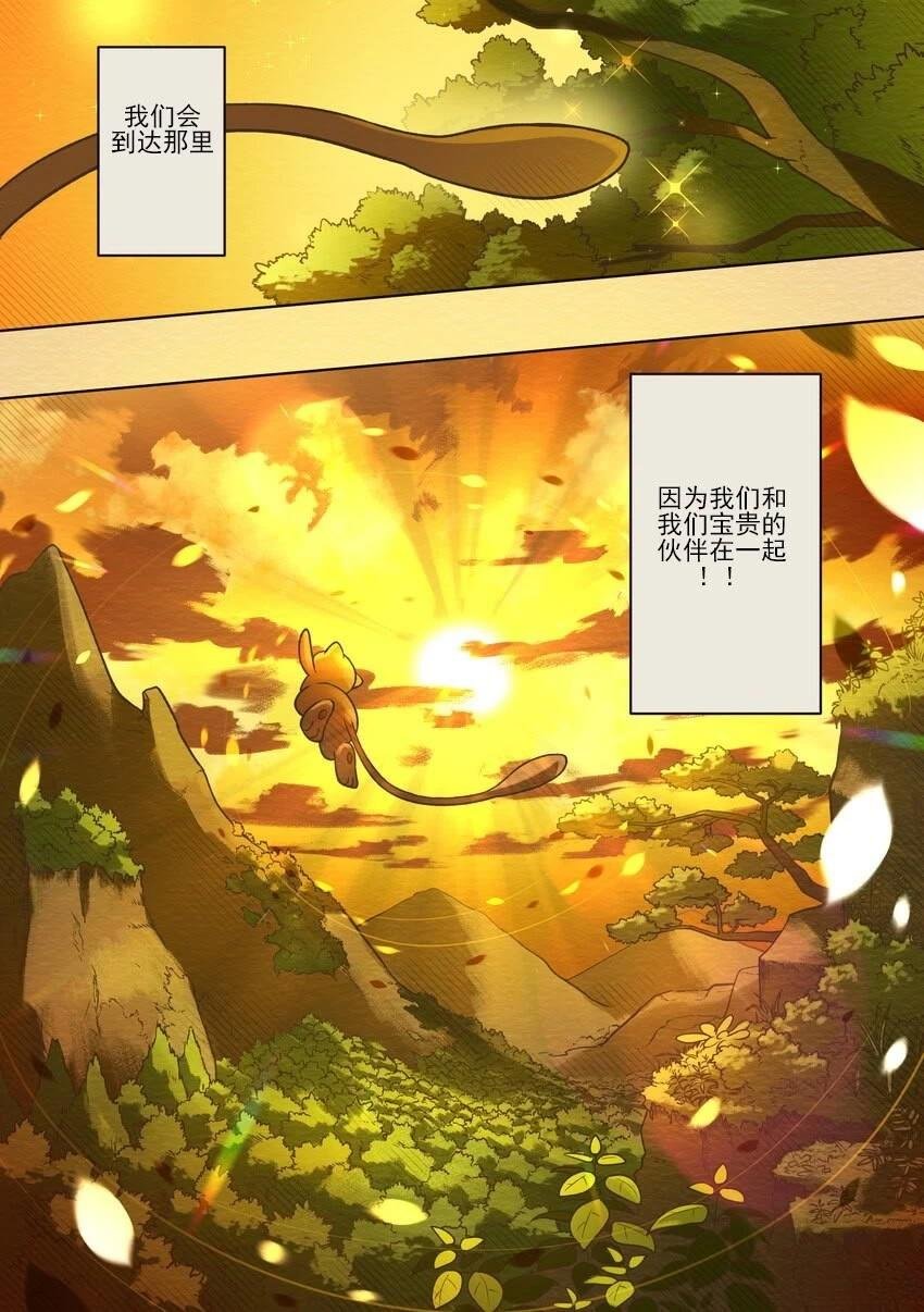 第0话