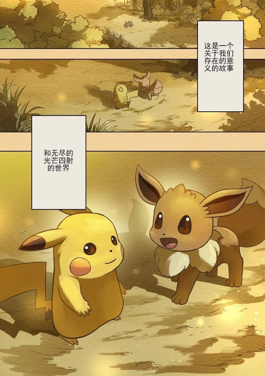 第0话