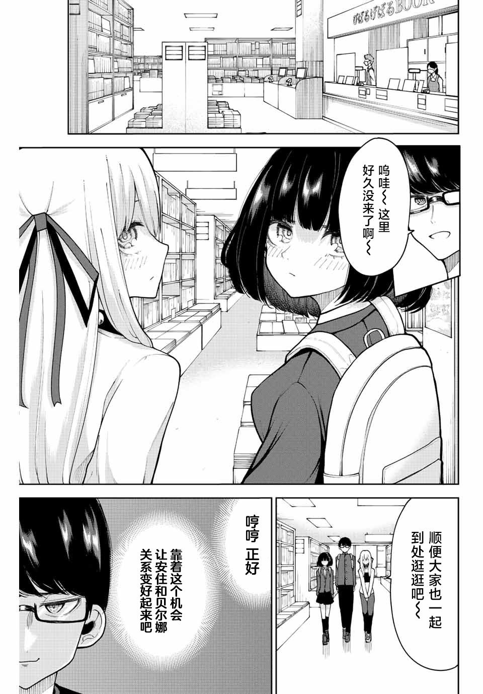 第14话
