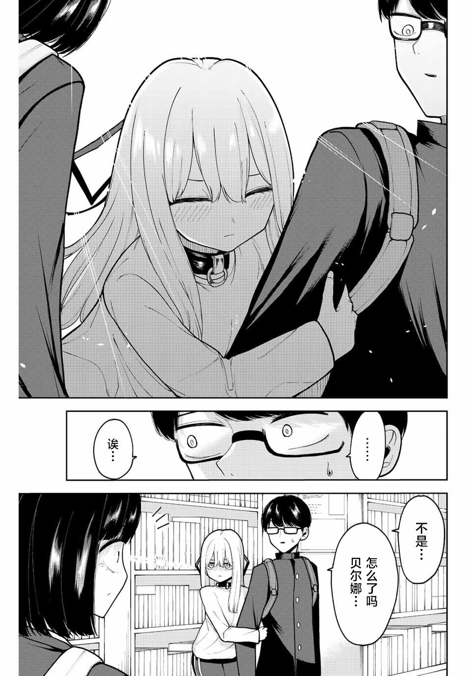 第14话