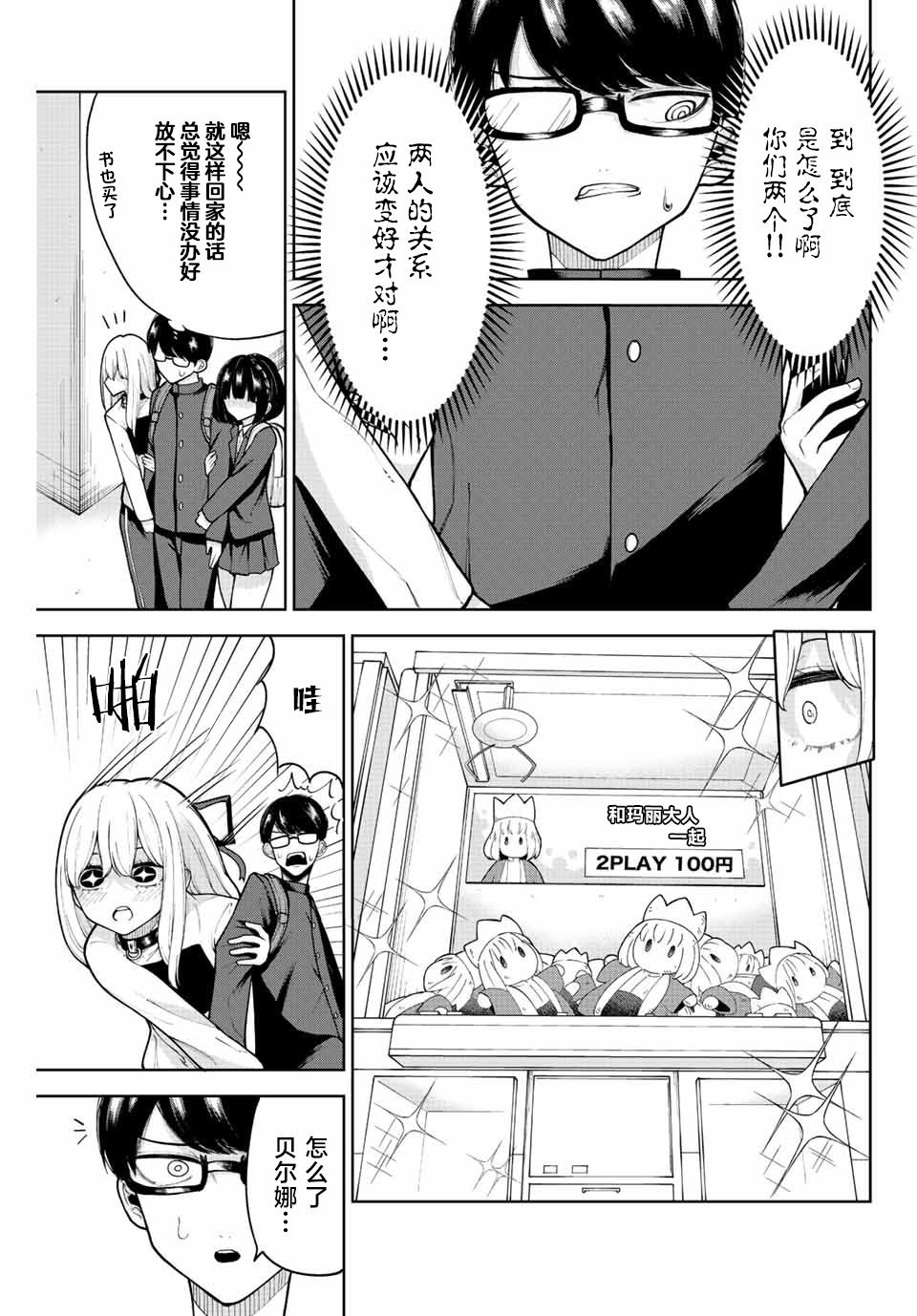 第15话