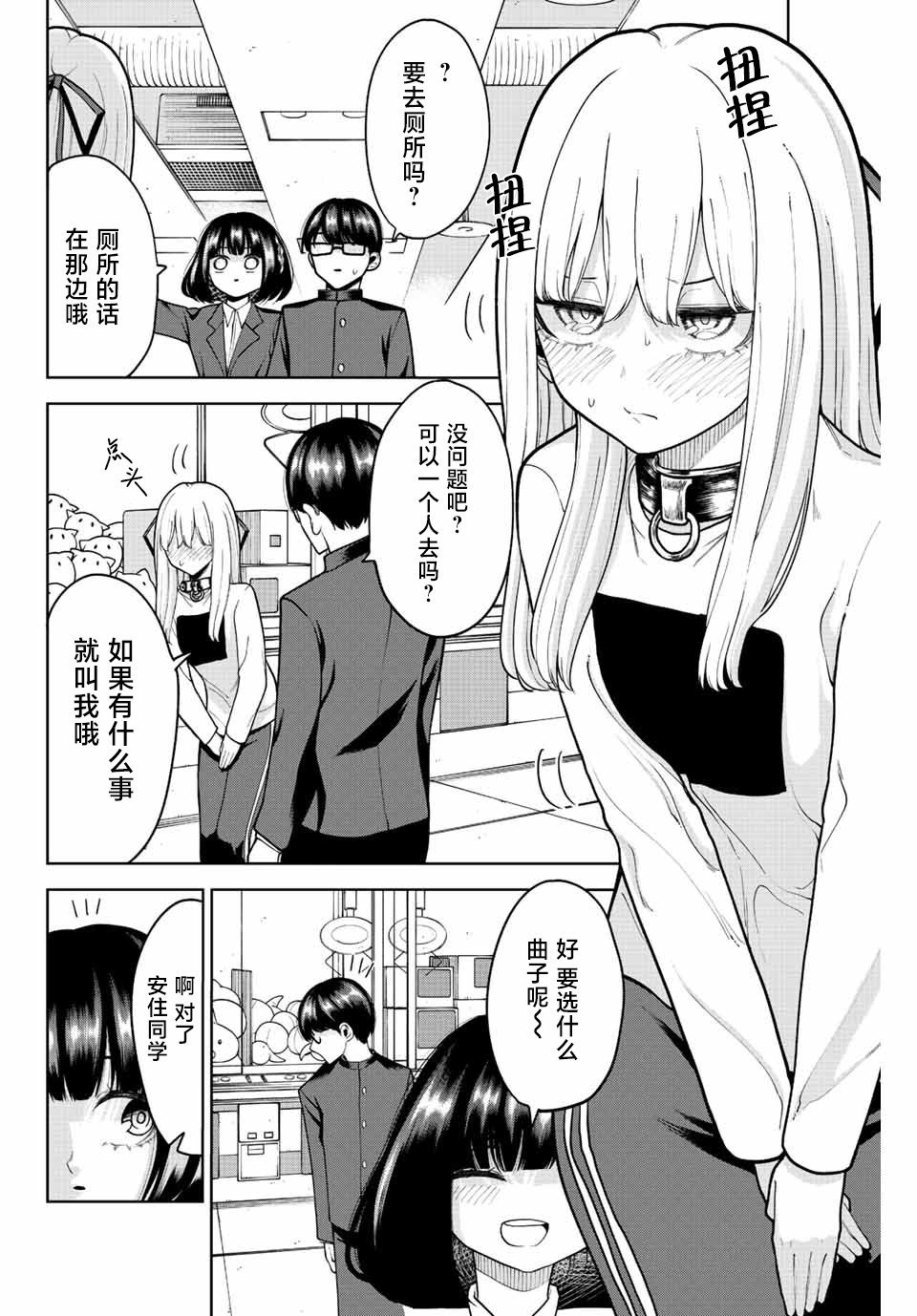 第15话