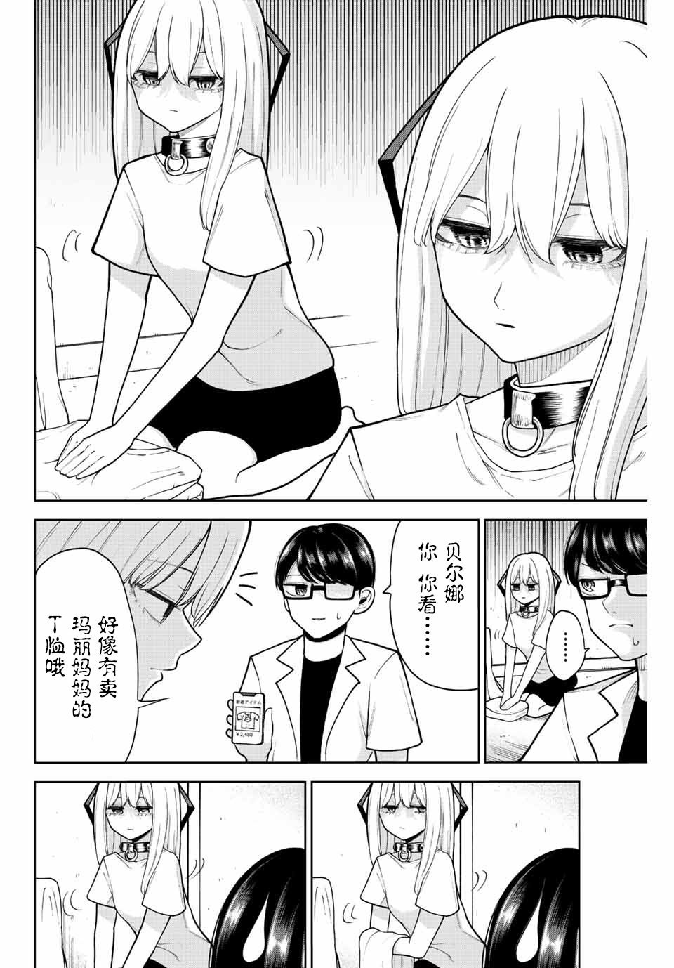第17话