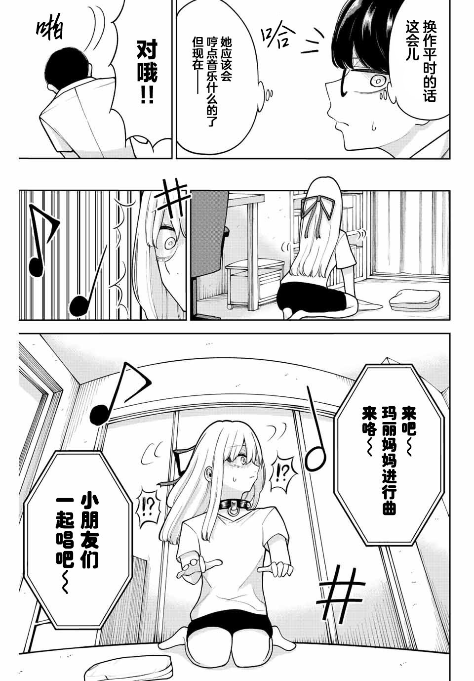 第17话