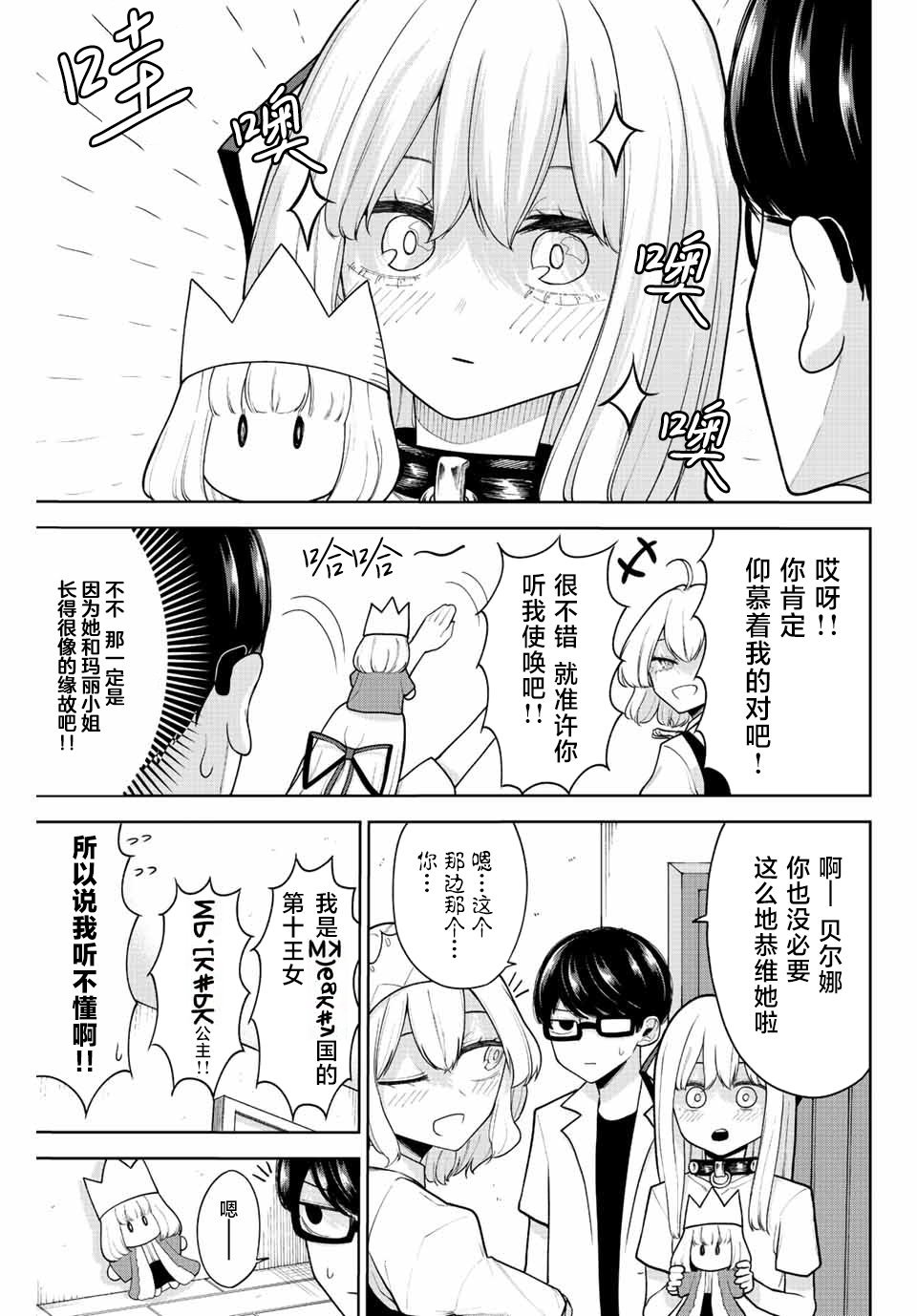 第18话