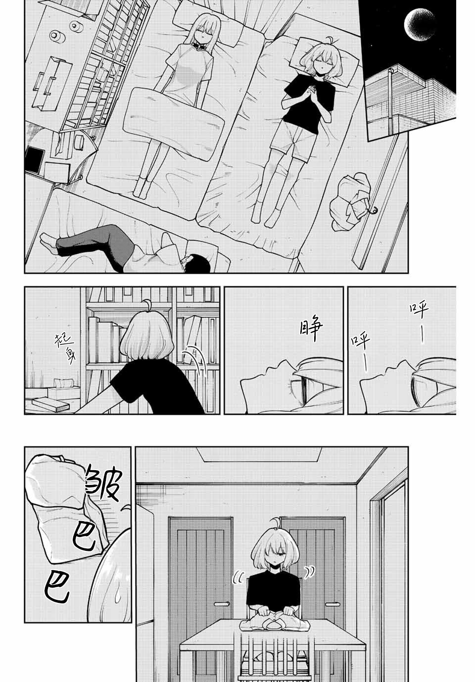 第19话