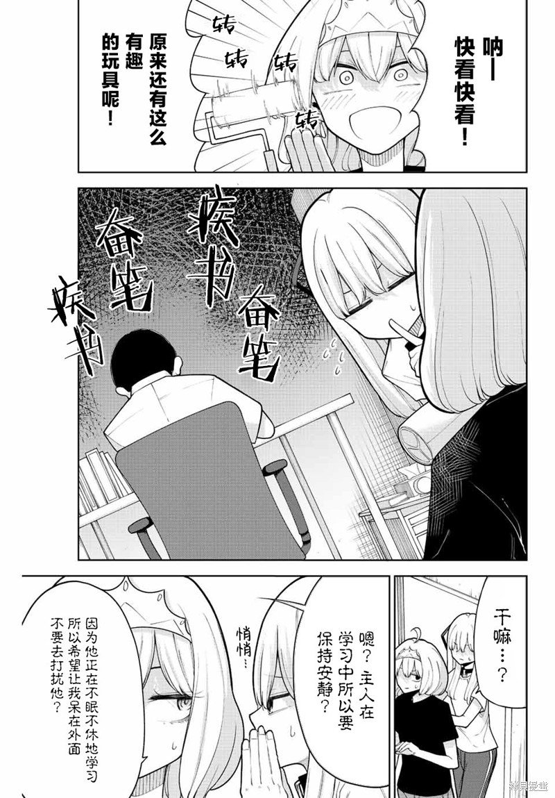 第20话