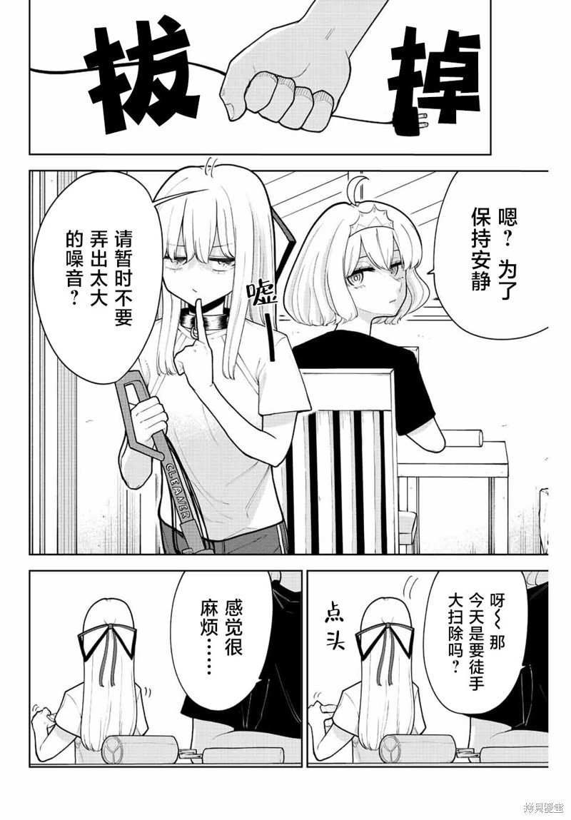 第20话