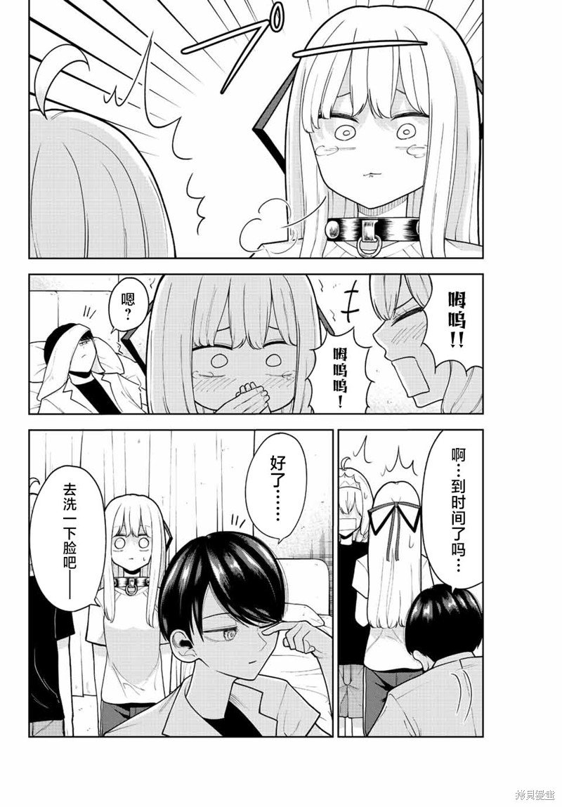 第20话