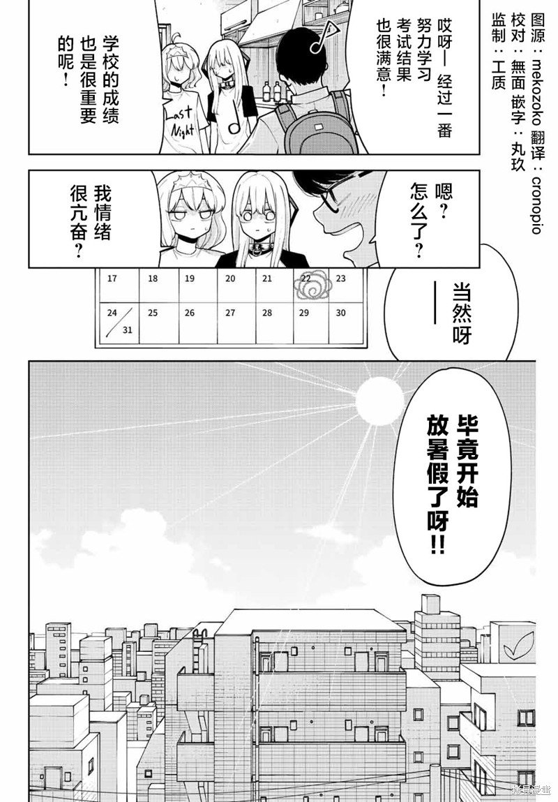 第20话