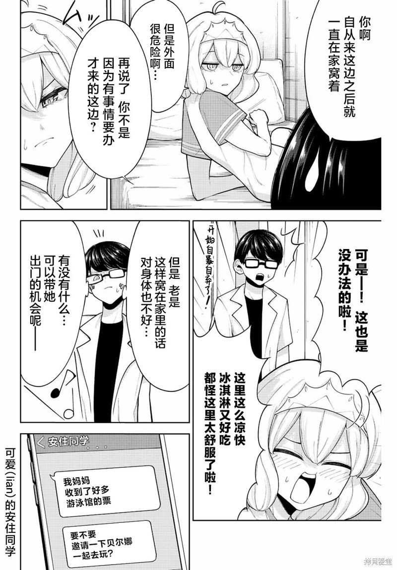 第22话