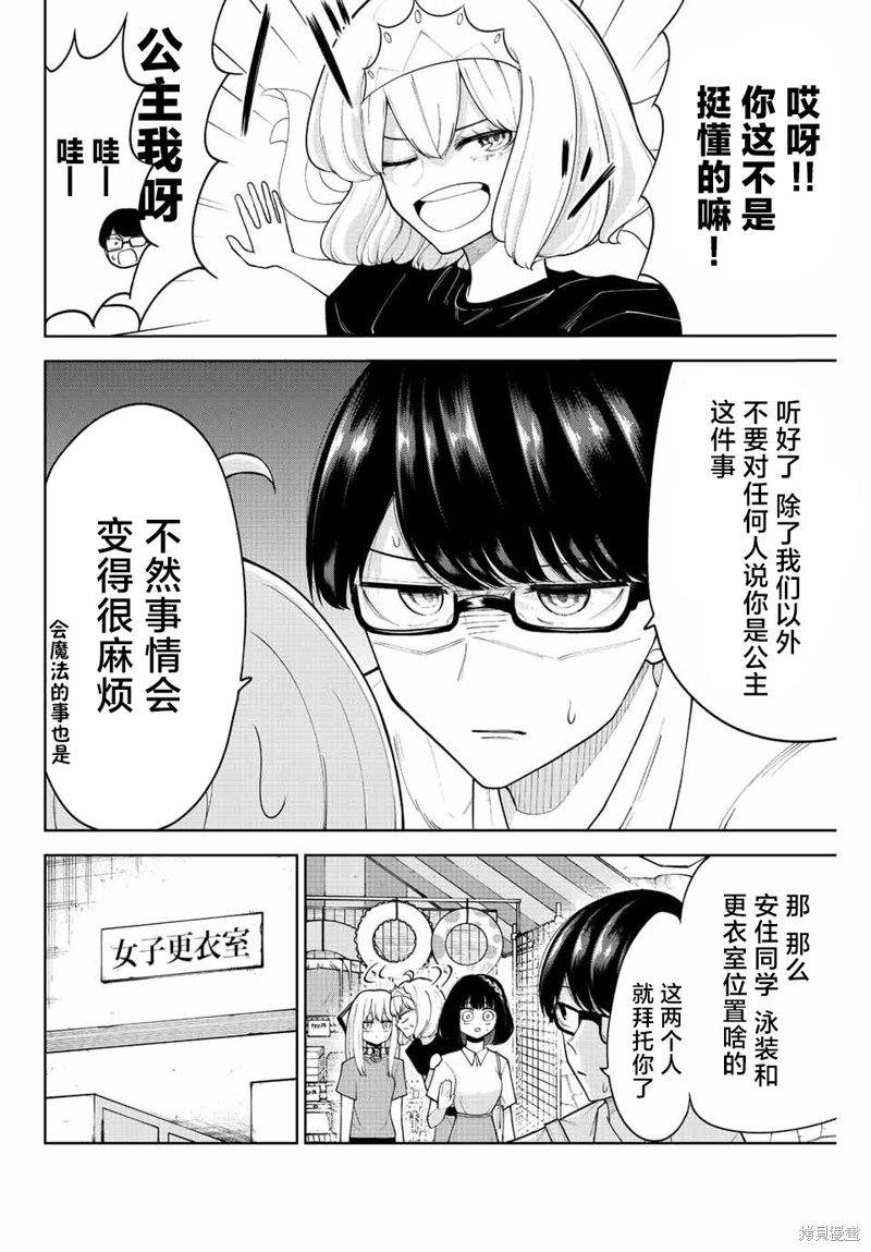 第22话