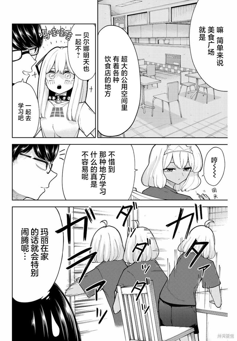第24话