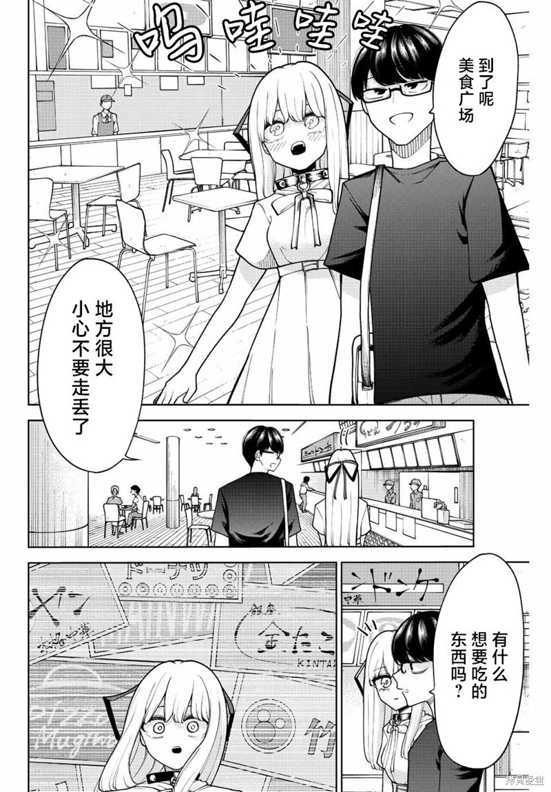 第24话