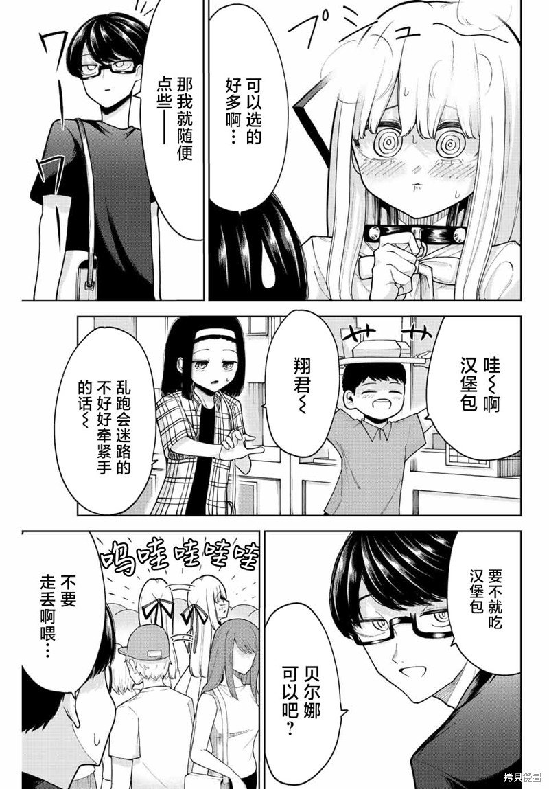 第24话