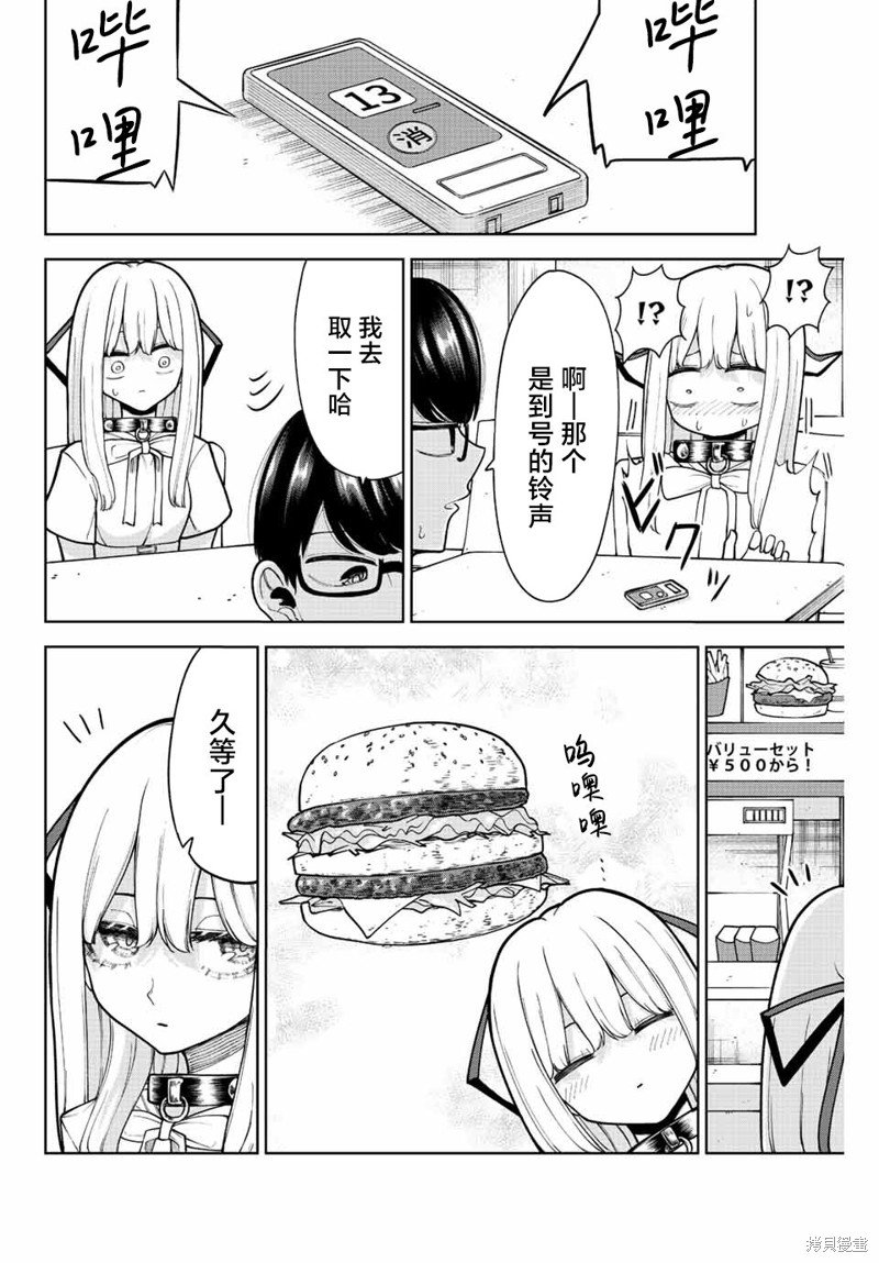 第24话
