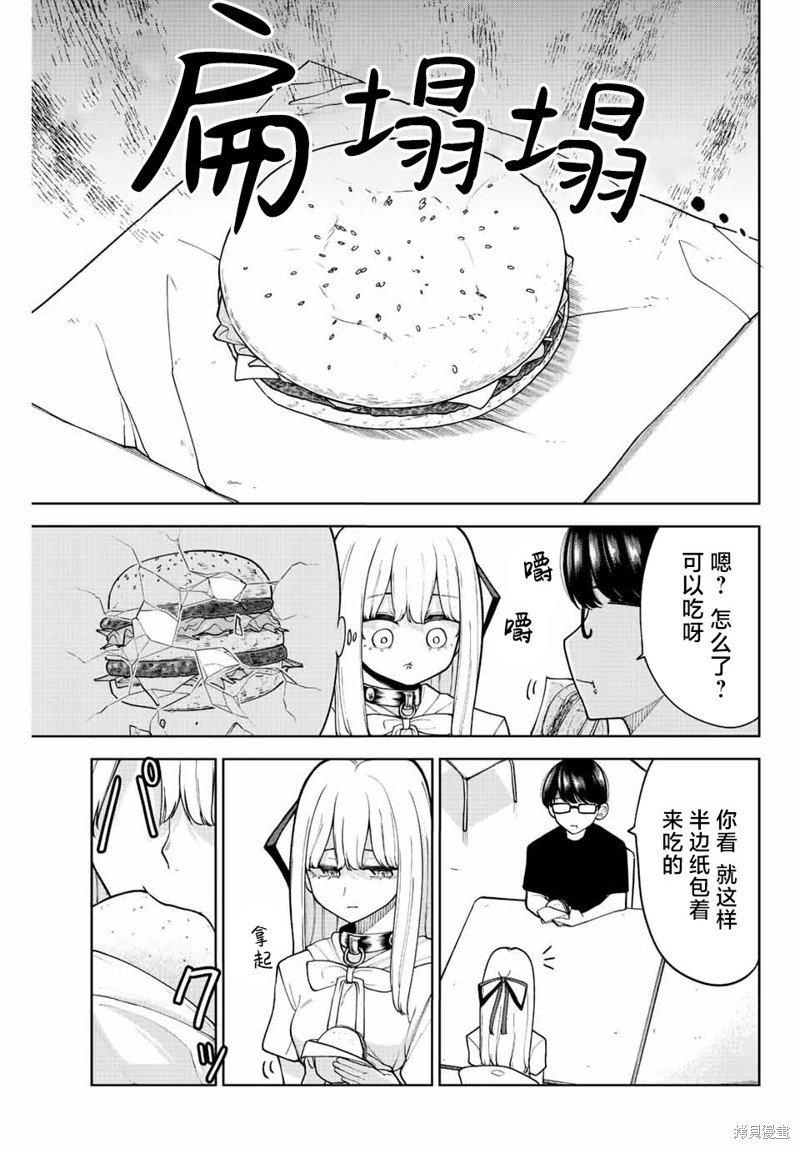 第24话