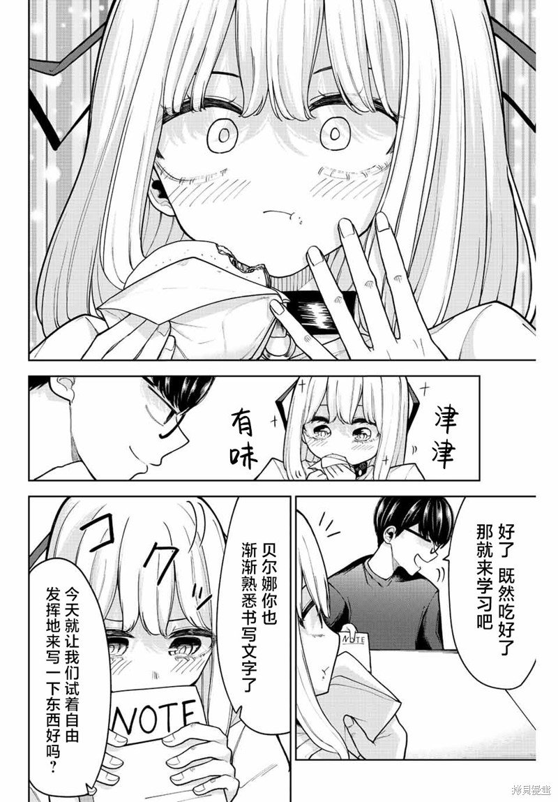 第24话