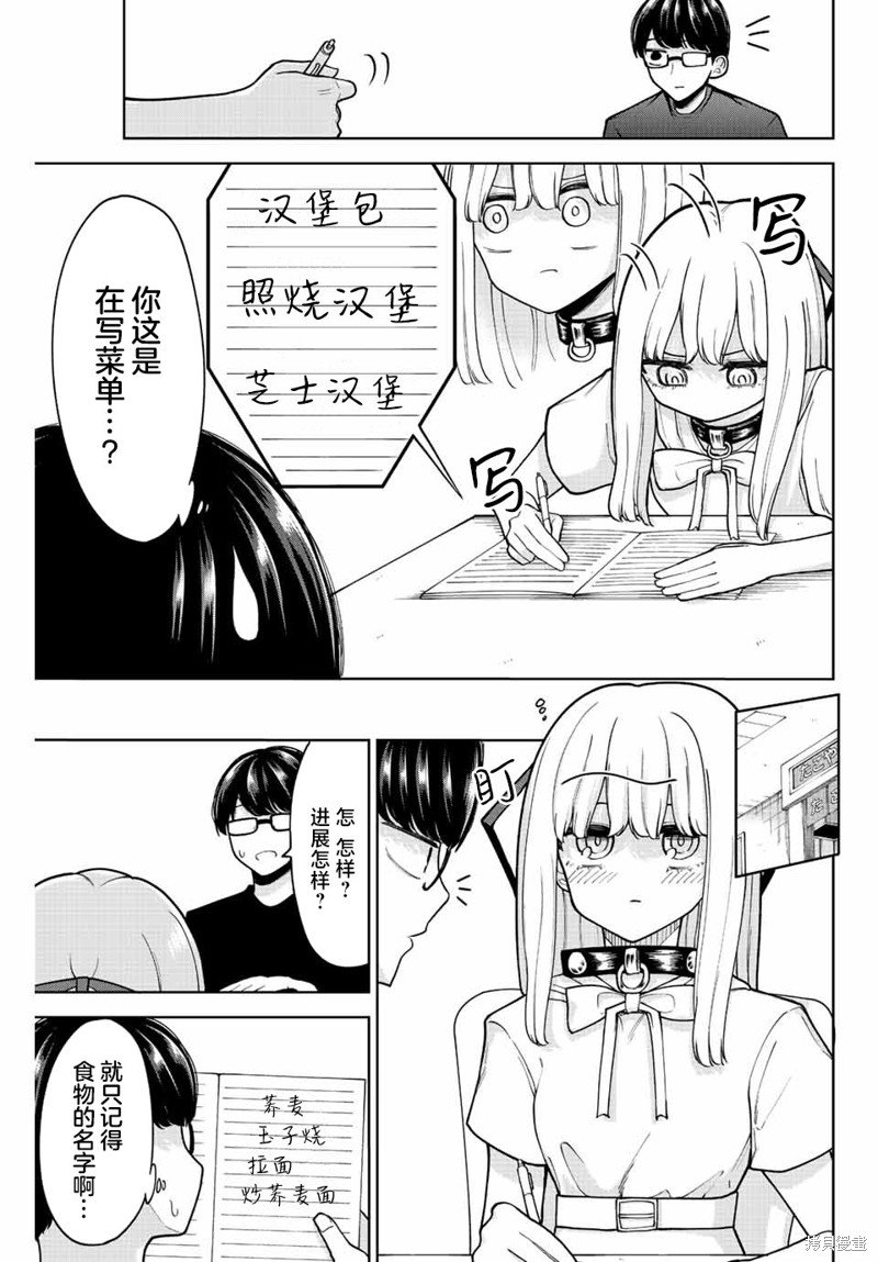 第24话