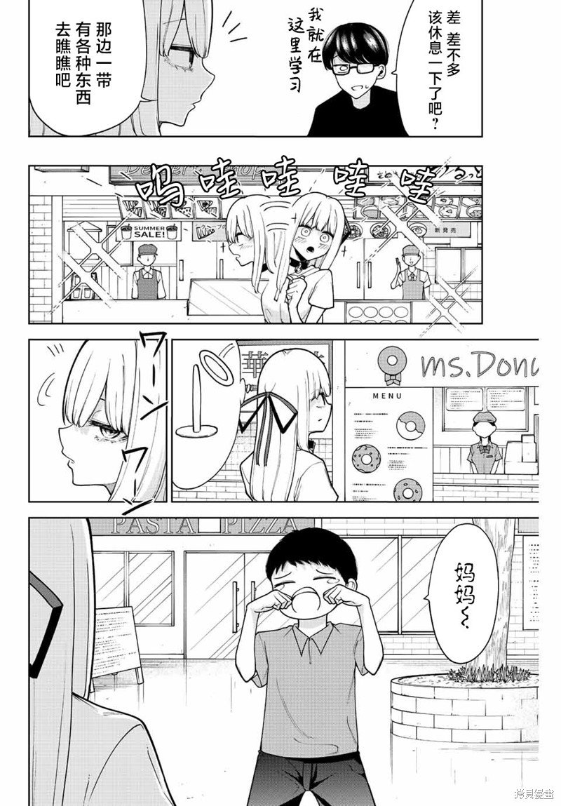 第24话