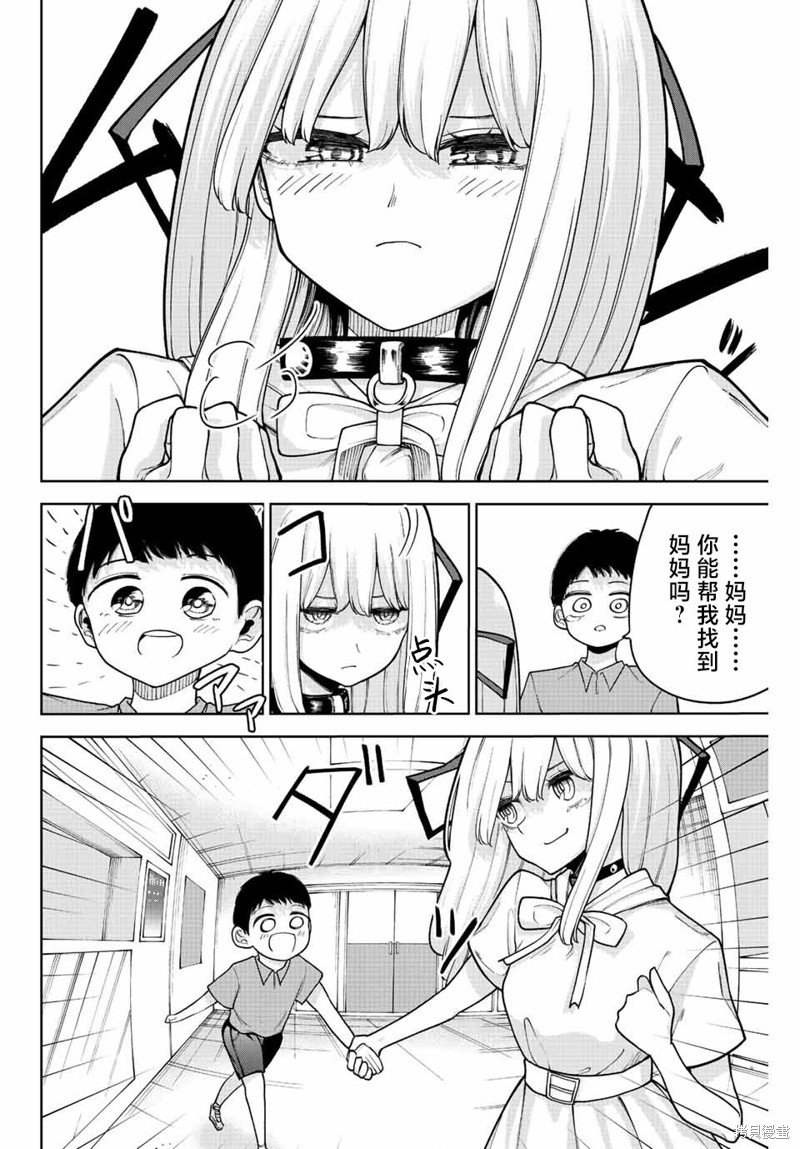 第24话