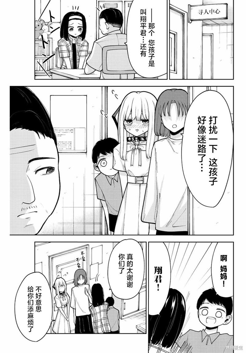 第24话