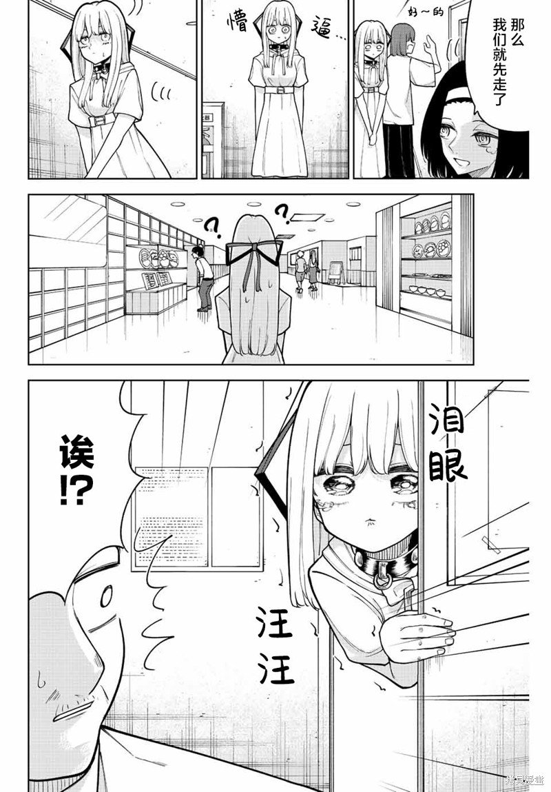 第24话