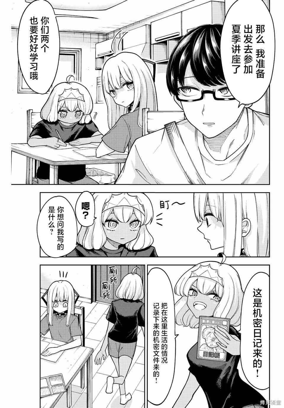 第25话